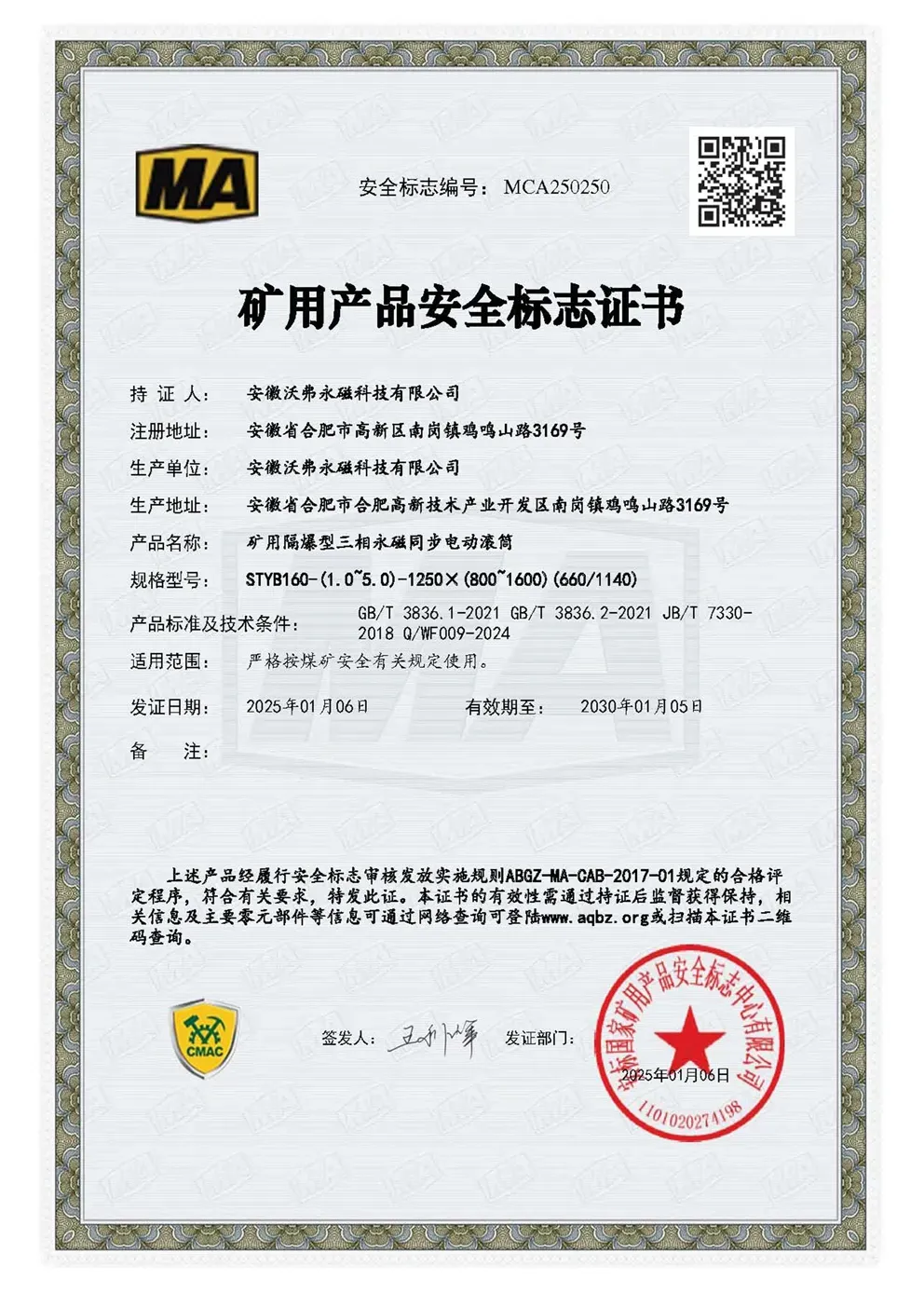 default alt
